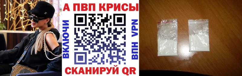 Alpha PVP СК  KRAKEN tor  Кадников 
