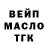 Кетамин VHQ Park Man