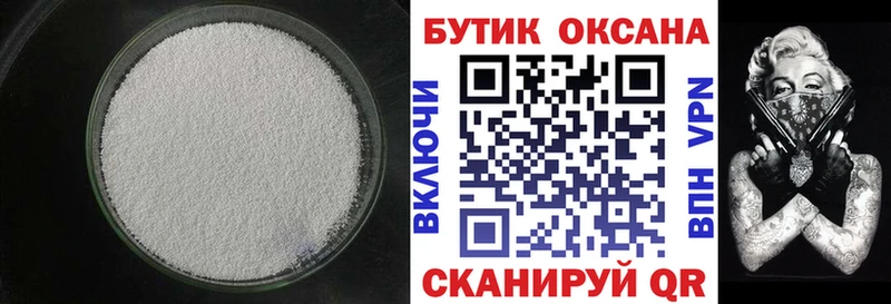 kraken как войти  Кадников  БУТИРАТ GHB 