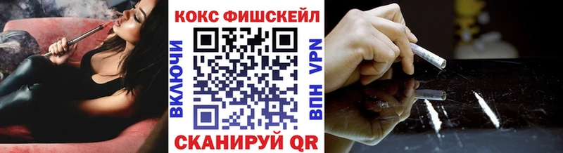 КОКАИН Колумбийский дарнет шоп Кадников