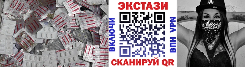 darknet как зайти  где продают наркотики  Кадников  ЭКСТАЗИ таблы 