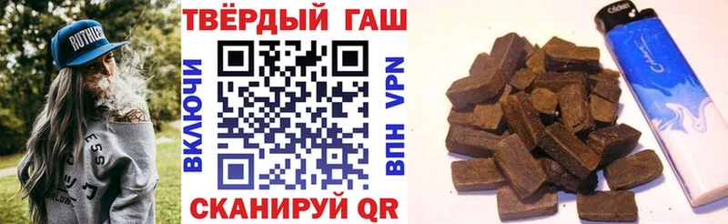 ГАШИШ убойный Кадников