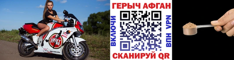 Героин белый  Кадников 