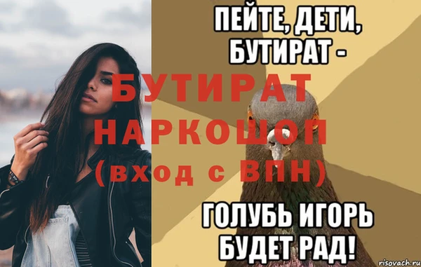 MDMA Premium VHQ Заволжск