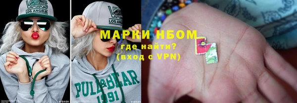 мефедрон Нефтекумск
