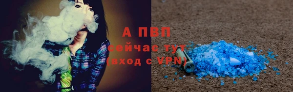 альфа пвп VHQ Нефтегорск