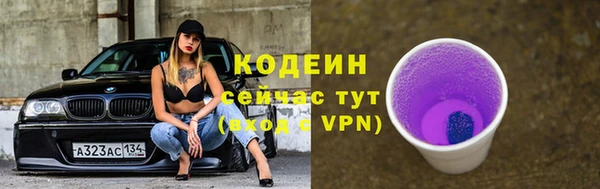 меф VHQ Навашино