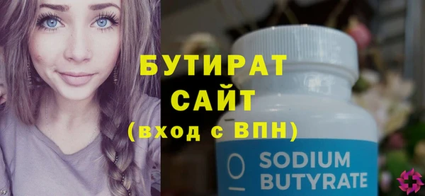 альфа пвп Наволоки