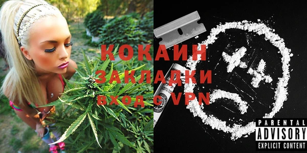 альфа пвп VHQ Нефтегорск