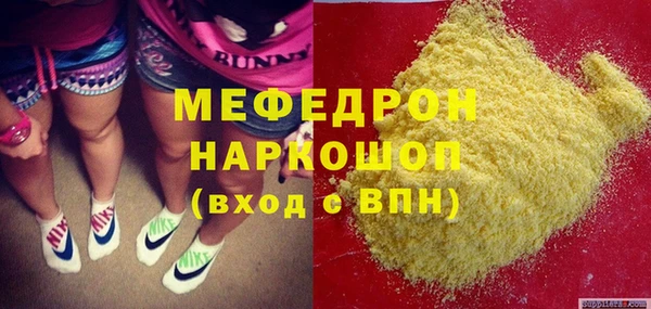 альфа пвп VHQ Нефтегорск