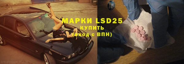 экстази Елабуга