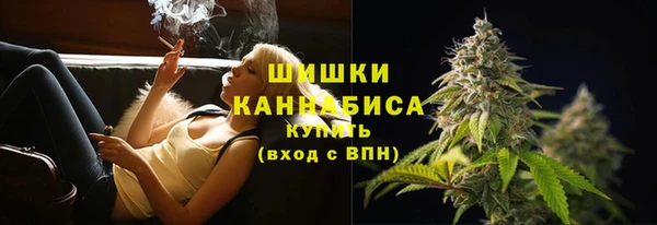 мефедрон Нефтекумск