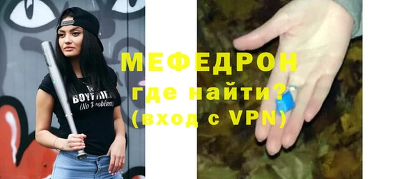 а пвп мука Нея