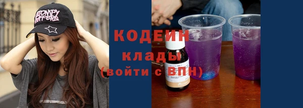 мефедрон Нефтекумск