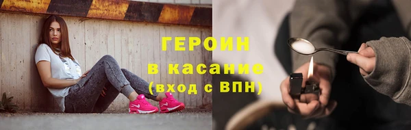 мефедрон Нефтекумск