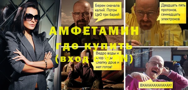 винт Надым