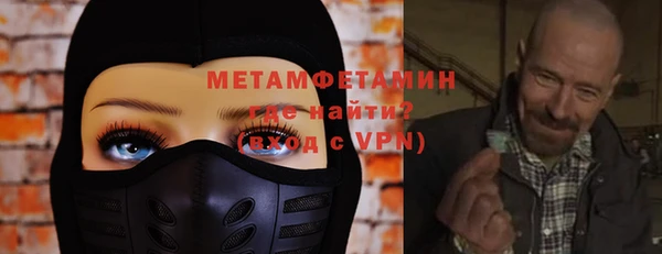 меф VHQ Навашино