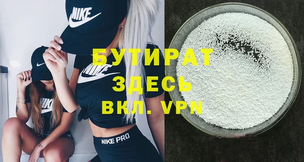 меф VHQ Навашино
