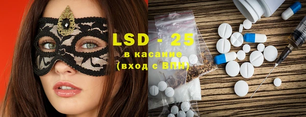 MDMA Premium VHQ Заволжск