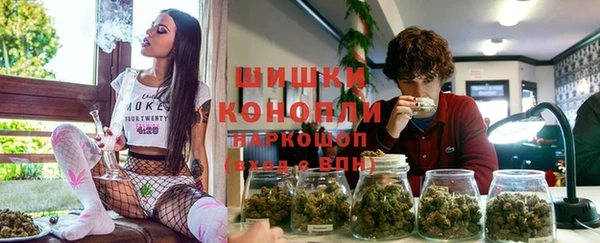 гашишное масло Заволжье
