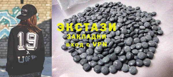 меф VHQ Навашино
