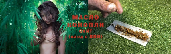 меф VHQ Навашино