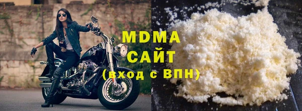 альфа пвп Наволоки
