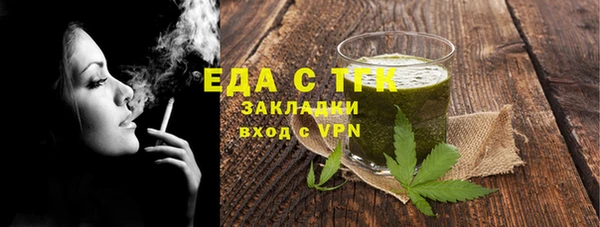 гашишное масло Заволжье