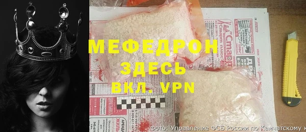 альфа пвп Наволоки