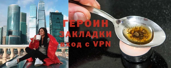 мефедрон Нефтекумск