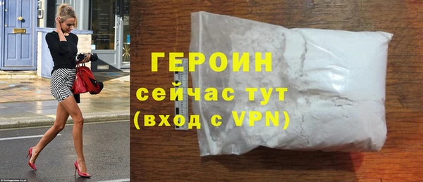 меф VHQ Навашино