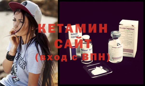 альфа пвп VHQ Нефтегорск