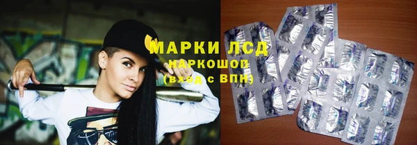 экстази Елабуга
