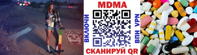 МДМА молли  Кадников 