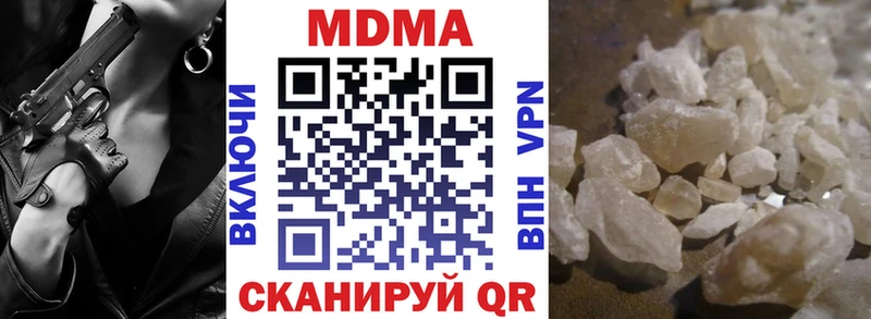 МДМА VHQ Кадников