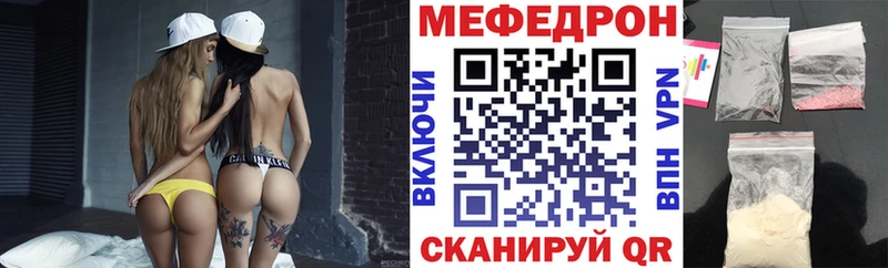 МЯУ-МЯУ VHQ  где найти   Кадников 