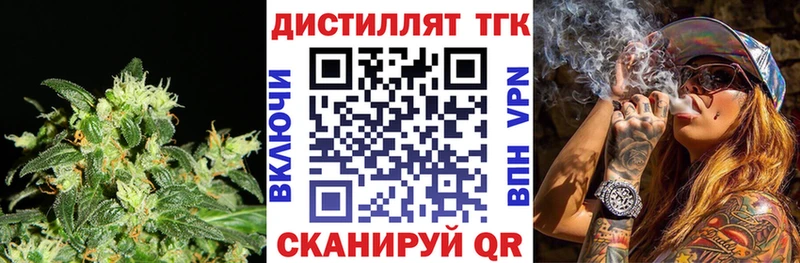 Дистиллят ТГК вейп Кадников