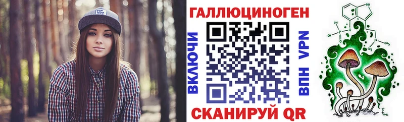 Галлюциногенные грибы GOLDEN TEACHER  Кадников 